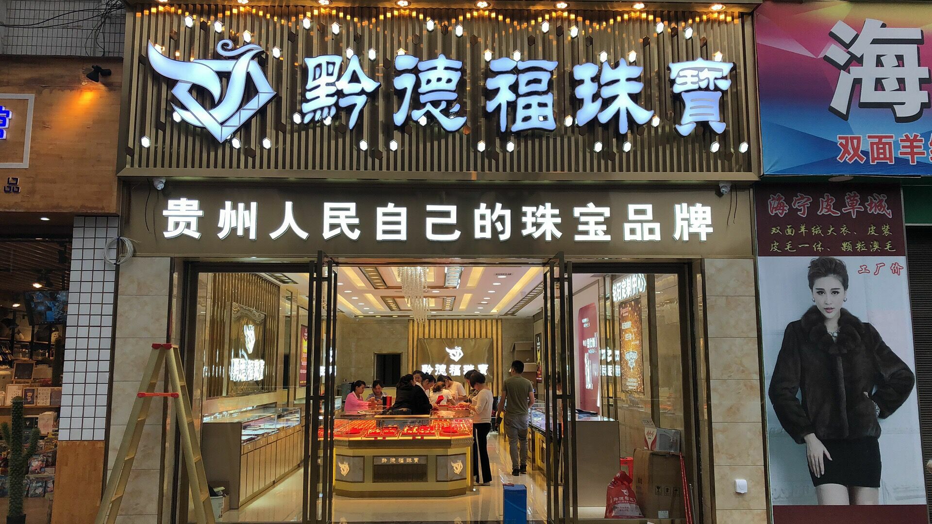 银川浩宇环境监测技术有限公司店面图
